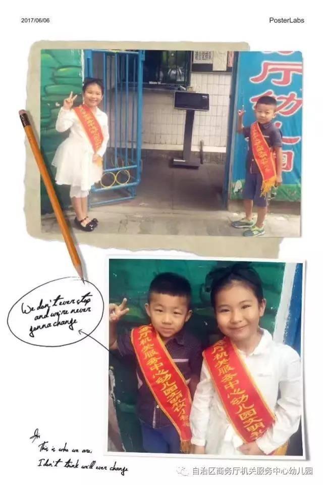 文明小天使1.jpg 文明小天使1.jpg